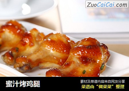 蜜汁烤鸡腿