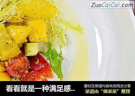 看看就是一种满足感【牛油果沙拉】