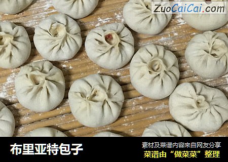 布里亚特包子