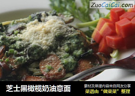 芝士黑橄榄奶油意面