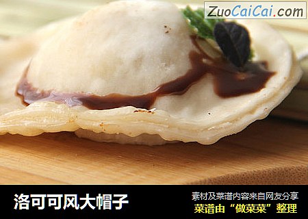 洛可可风大帽子