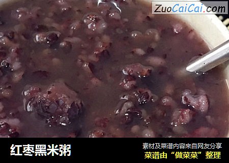 红枣黑米粥