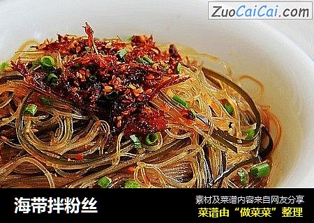 海带拌粉丝