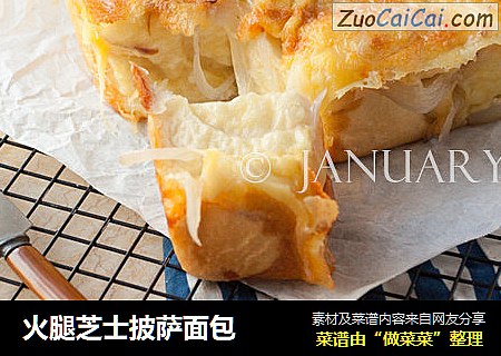 火腿芝士披萨面包