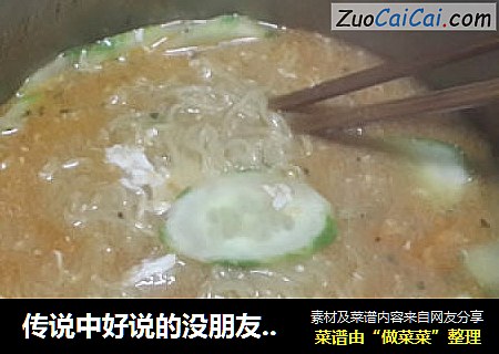 传说中好说的没朋友的【森系泡面】