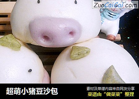 超萌小猪豆沙包