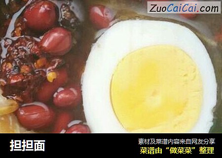 担担面