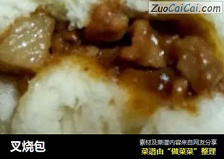 叉烧包