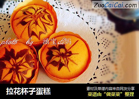 拉花杯子蛋糕