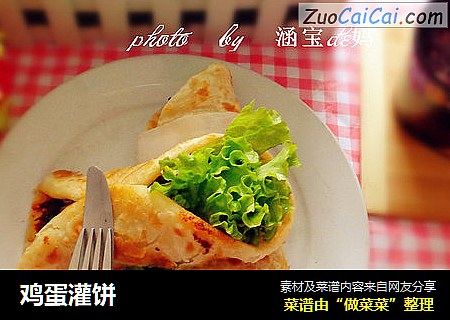 鸡蛋灌饼