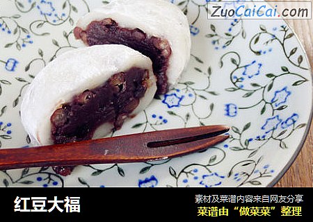红豆大福