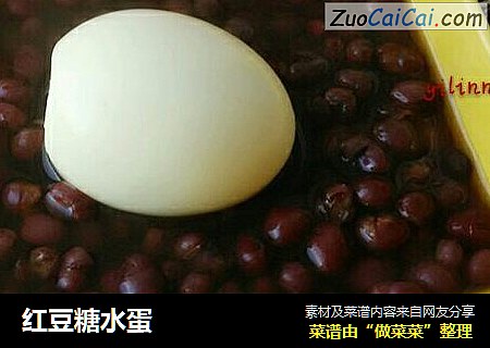 红豆糖水蛋