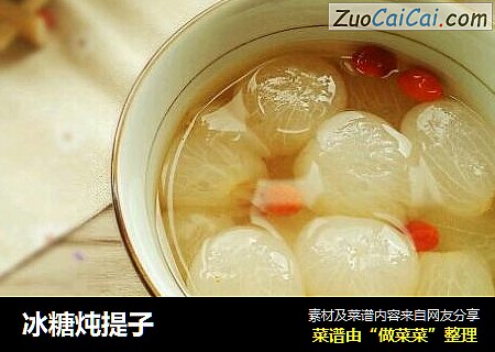 冰糖炖提子