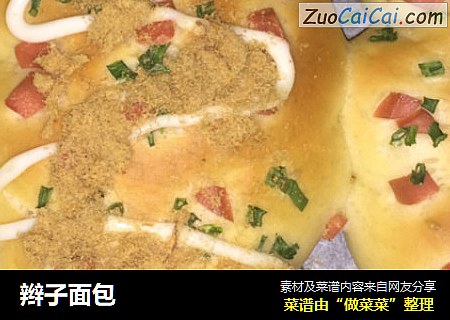 辫子面包