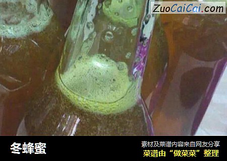 冬蜂蜜
