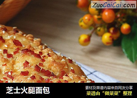 芝士火腿面包
