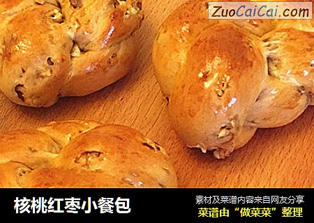 核桃红枣小餐包