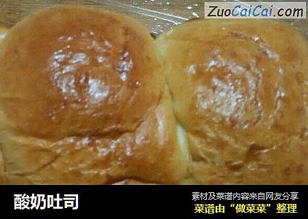 酸奶吐司