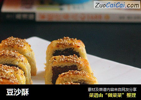 豆沙酥