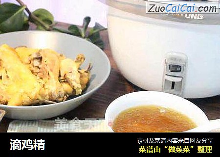滴鸡精