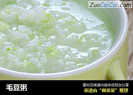 毛豆粥