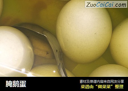 腌鹅蛋