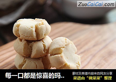 每一口都是惊喜的玛格丽特