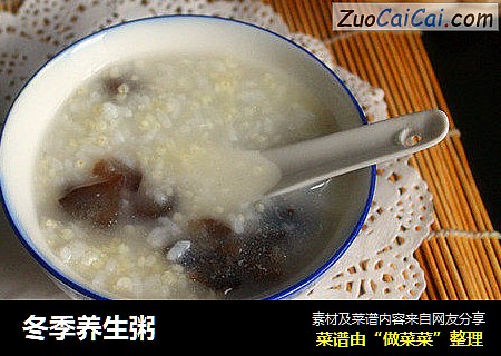 冬季养生粥