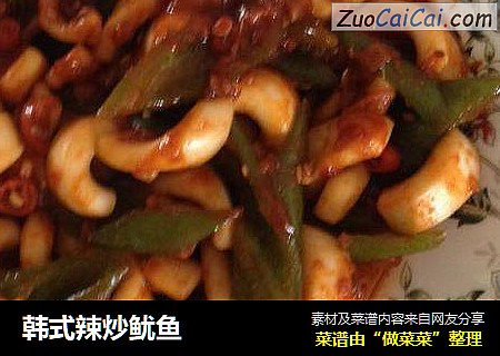 韩式辣炒鱿鱼