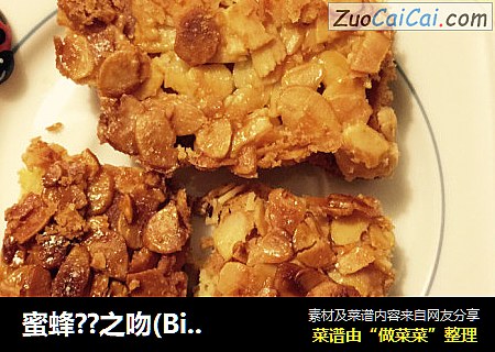 蜜蜂??之吻(Bienenstich)