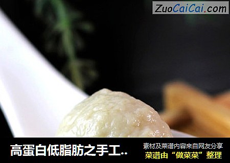 高蛋白低脂肪之手工鱼丸汤