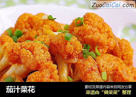 茄汁菜花