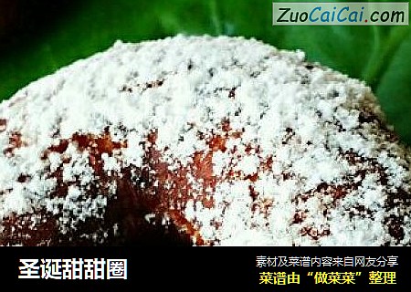 圣诞甜甜圈