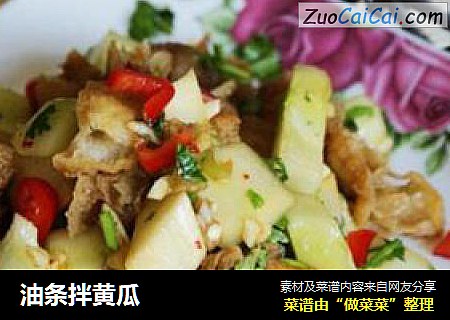 油条拌黄瓜
