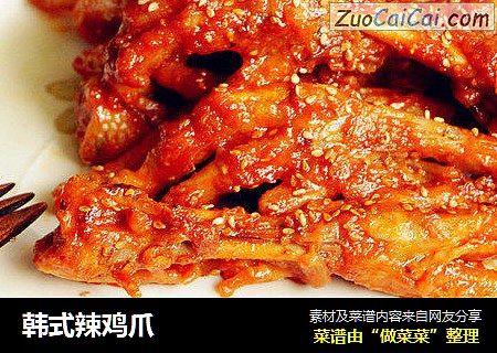 韩式辣鸡爪