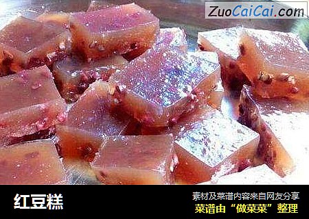 红豆糕