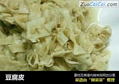 豆腐皮