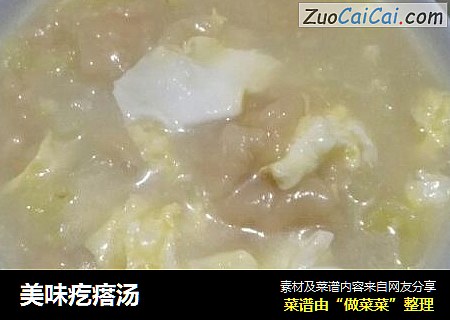 美味疙瘩汤