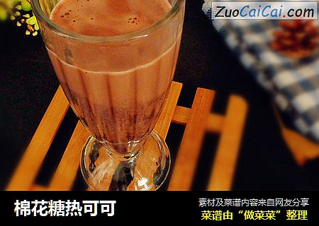 棉花糖热可可