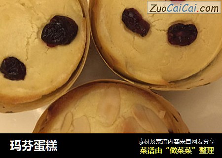 玛芬蛋糕
