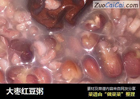 大枣红豆粥