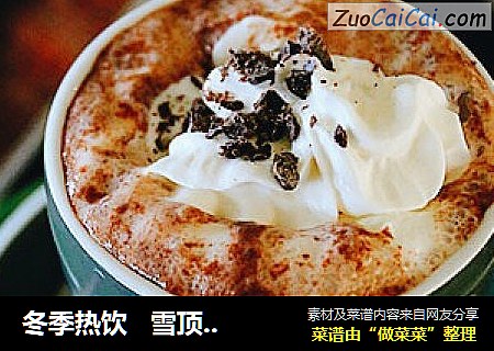 冬季热饮   雪顶热巧克力