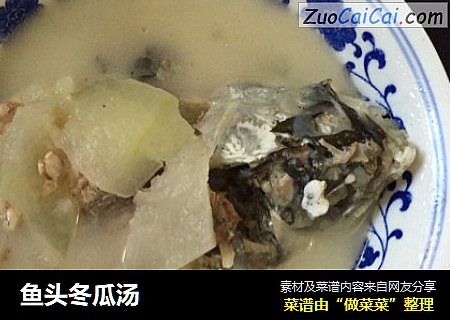 鱼头冬瓜汤
