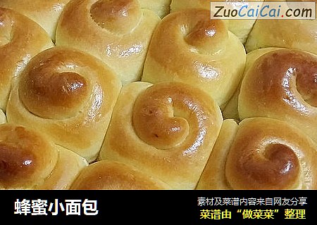 蜂蜜小面包