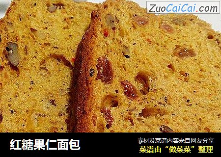 红糖果仁面包