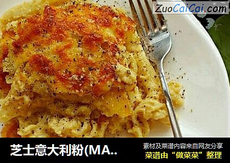 芝士意大利粉(MAC & CHEESE)