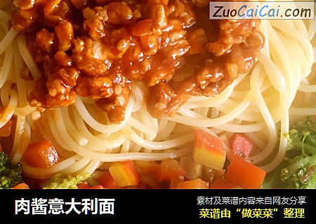 肉酱意大利面