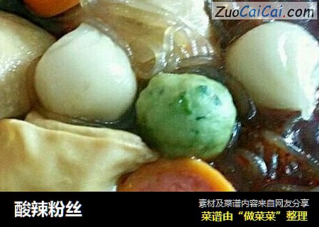 酸辣粉丝
