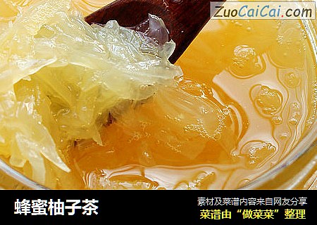 蜂蜜柚子茶
