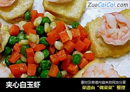 夹心白玉虾